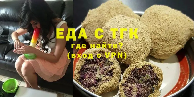 Где продают наркотики Грязовец Бошки Шишки  APVP  АМФ  Меф  Кокаин  Псилоцибиновые грибы  Гашиш 