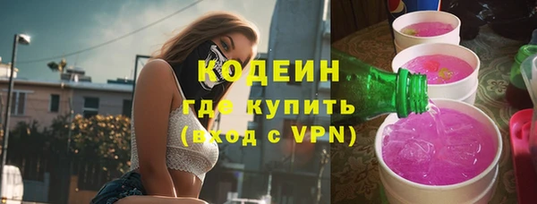 кокаин VHQ Бронницы