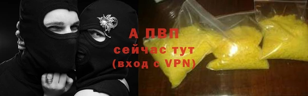 кокаин VHQ Бронницы